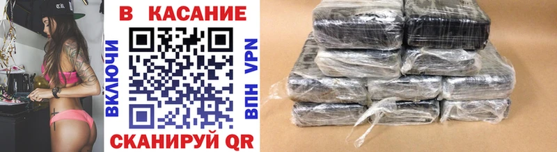 Все наркотики Приморско-Ахтарск A-PVP Меф мяу мяу Гашиш