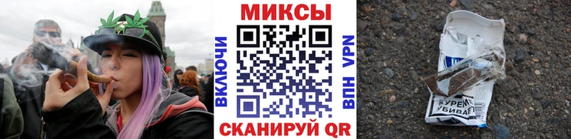 hydra маркетплейс  Приморско-Ахтарск  БУТИРАТ вода 