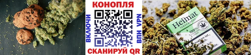 Cannafood марихуана  Приморско-Ахтарск 