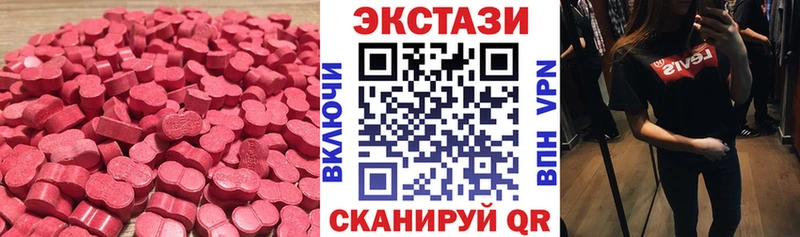 Ecstasy Cube Приморско-Ахтарск
