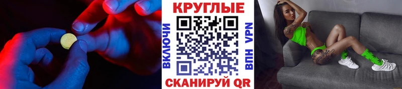 Ecstasy louis Vuitton  кракен как войти  Приморско-Ахтарск  купить  цена 