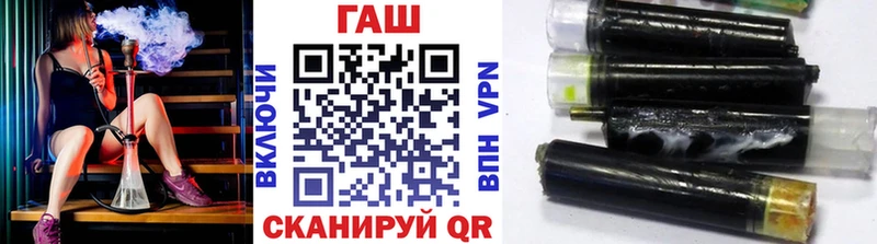 ГАШ hashish  Приморско-Ахтарск 