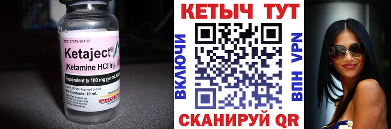 даркнет состав  Приморско-Ахтарск  КЕТАМИН VHQ 