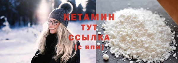кристаллы Аркадак