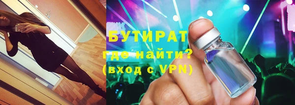кристаллы Аркадак