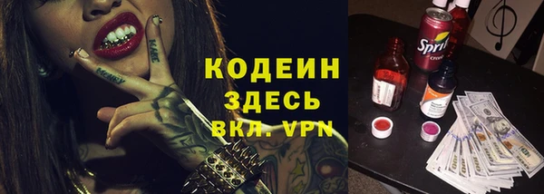 дистиллят марихуана Арсеньев