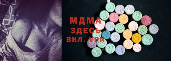 кристаллы Аркадак
