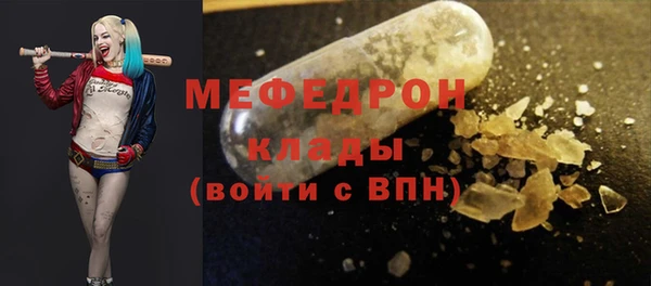 кокаин перу Армянск