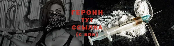 дистиллят марихуана Арсеньев