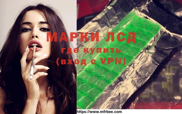 кокаин перу Армянск
