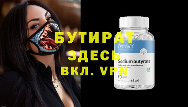 кристаллы Аркадак