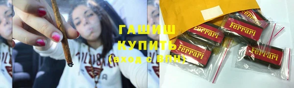 дистиллят марихуана Арсеньев