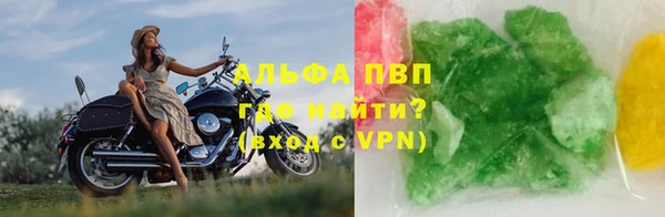 кристаллы Аркадак