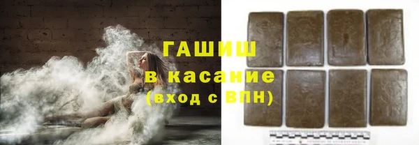 кокаин перу Армянск