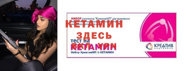 кристаллы Аркадак