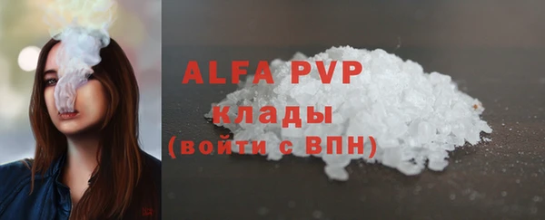 кристаллы Аркадак