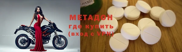 кристаллы Аркадак