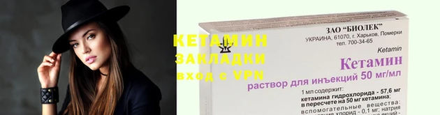 мяу мяу кристалл Нея