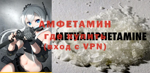 дживик Нефтегорск