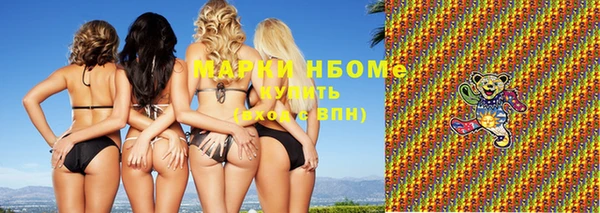 кристаллы Аркадак