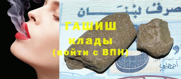 дистиллят марихуана Арсеньев