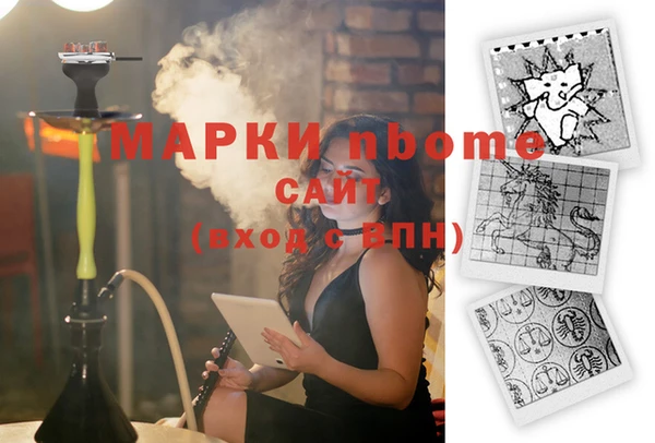 кокаин перу Армянск
