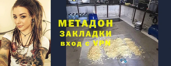 кокаин перу Армянск