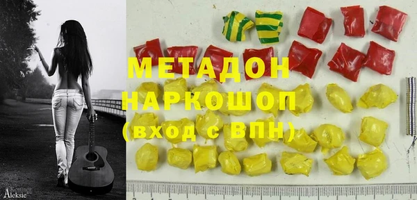 кокаин перу Армянск