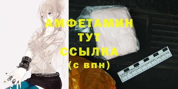 дистиллят марихуана Арсеньев