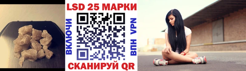 магазин продажи наркотиков  Приморско-Ахтарск  LSD-25 экстази кислота 