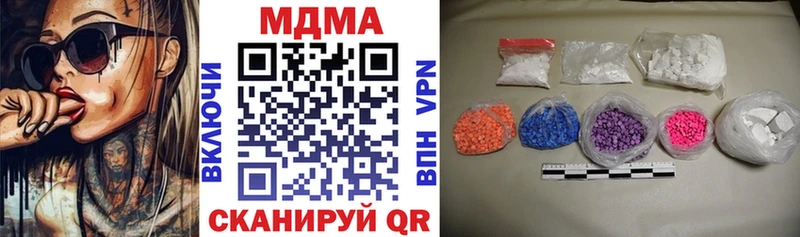 MDMA VHQ  наркотики  Приморско-Ахтарск 