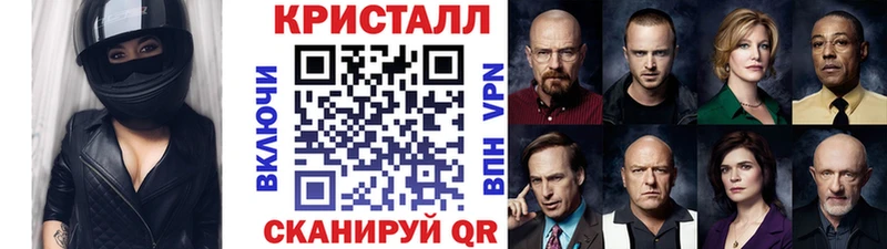 Метамфетамин винт Приморско-Ахтарск