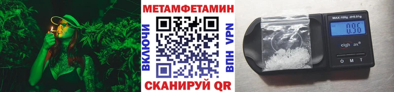 МЕТАМФЕТАМИН пудра  блэк спрут зеркало  сайты даркнета клад  Приморско-Ахтарск 