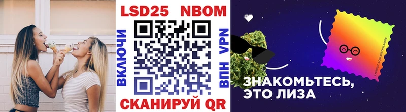 мориарти формула  Приморско-Ахтарск  Марки N-bome 1,8мг 